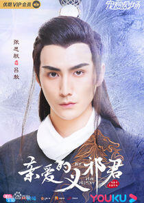 Lu Ao Lu Ao