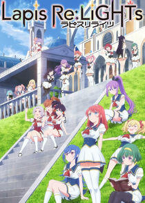 Lapis Re:LiGHTs Lapis Re:LiGHTs