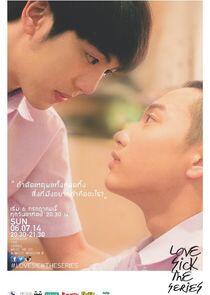 Love Sick: The Series
