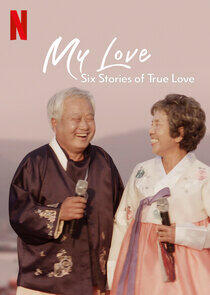 My Love: Six Stories of True Love My Love: Six Stories of True Love