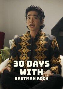30 Days With: Bretman Rock 30 Days With: Bretman Rock