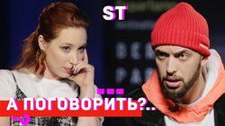 ST: о политике Путина, музыке Бузовой, «Ленинграде» и Москве, наркоте и шмотках ST: о политике Путина, музыке Бузовой, «Ленинграде» и Москве, наркоте и шмотках