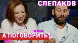 Семён Слепаков о Рамзане, Кавказе, чиновниках и оппозиции Семён Слепаков о Рамзане, Кавказе, чиновниках и оппозиции