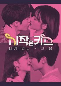 First Kiss First Kiss