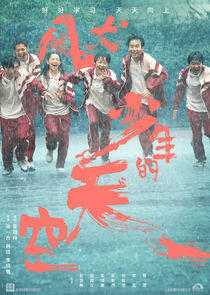 Run for Young Run for Young