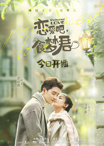 Poisoned Love - Season 2 Poisoned Love - Season 2