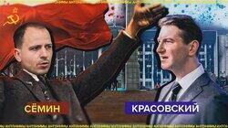 Константин Сёмин: танцы с автоматами Константин Сёмин: танцы с автоматами
