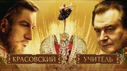 Алексей Учитель: антивоенная Пальмира и русский 'Рок' Алексей Учитель: антивоенная Пальмира и русский 'Рок'