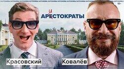 Андрей Ковалёв: бизнесмен, лидер движения предпринимателей Андрей Ковалёв: бизнесмен, лидер движения предпринимателей