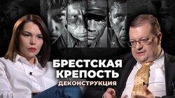 Алексей Исаев о фильме 'Брестская крепость' (2010) Алексей Исаев о фильме 'Брестская крепость' (2010)