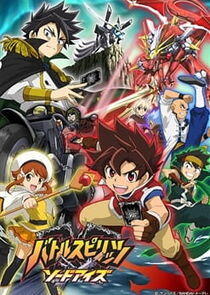 Battle Spirits: Sword Eyes Battle Spirits: Sword Eyes