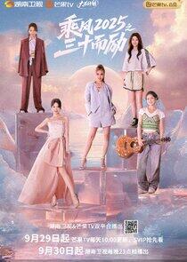 Thriving in Her Thirties Thriving in Her Thirties