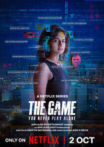 The Game: You Never Play Alone The Game: You Never Play Alone