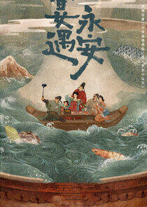 Yummy Yummy Yummy - Season 1 Yummy Yummy Yummy - Season 1