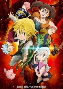 The Seven Deadly Sins - Season 1 The Seven Deadly Sins - Season 1