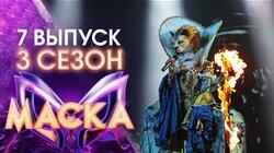 Выпуск 07 Выпуск 07