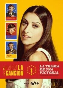 La canción La canción