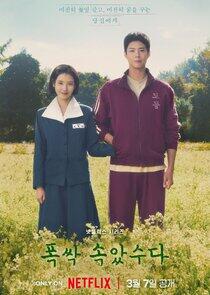 When Life Gives You Tangerines - Season 1 When Life Gives You Tangerines - Season 1
