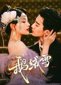 Bound by Sin - Season 1 Bound by Sin - Season 1