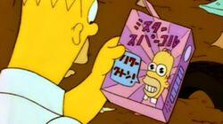 In Marge We Trust In Marge We Trust