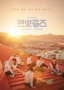 Dance Sports Girls - Season 1