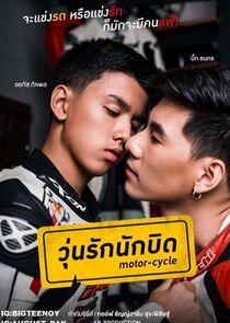 Motor-Cycle: The Series Motor-Cycle: The Series