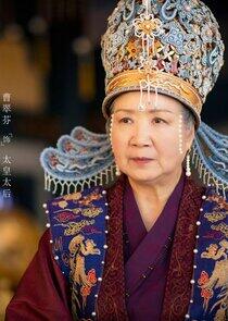 Grand Empress Dowager Grand Empress Dowager