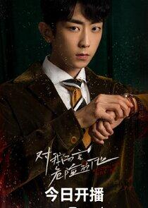 Fang Xiang Fang Xiang