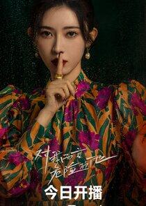 Tang Lin Tang Lin