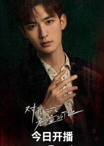Lin Mu Fan Lin Mu Fan