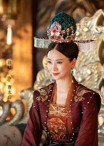 Empress Dowager Cao Empress Dowager Cao
