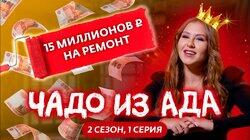 Выпуск 1. Алина Никонорова Выпуск 1. Алина Никонорова