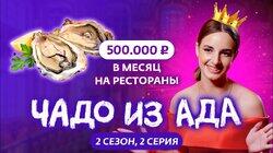 Выпуск 2. Настя Куркина Выпуск 2. Настя Куркина