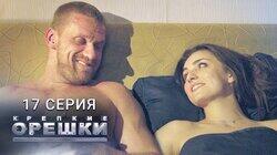 Звонок Звонок
