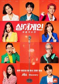Sing Again - Season 1 Sing Again - Season 1