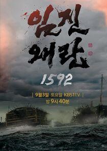 Three Kingdom Wars - Imjin War 1592 Three Kingdom Wars - Imjin War 1592