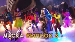 Выпуск 03 Выпуск 03