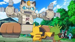 Mega-Mega Meowth Madness! Mega-Mega Meowth Madness!