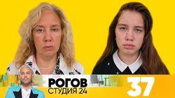 Выпуск 37 Выпуск 37