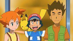 Alola, Kanto! Alola, Kanto!