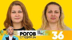 Выпуск 36 Выпуск 36