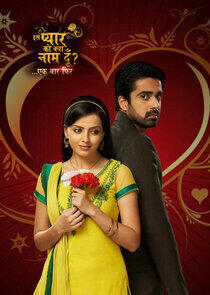 Iss Pyaar Ko Kya Naam Doon...Ek Baar Phir Iss Pyaar Ko Kya Naam Doon...Ek Baar Phir