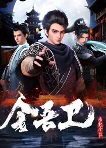 Jin Wu Wei Zhi Feng Qi Jin Ling Jin Wu Wei Zhi Feng Qi Jin Ling