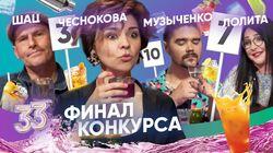 Юрий Музыченко, Михаил Шац, Лолита Милявская Юрий Музыченко, Михаил Шац, Лолита Милявская