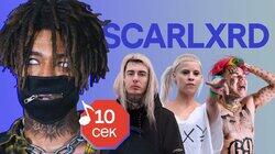 Scarlxrd Scarlxrd