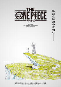 The One Piece The One Piece
