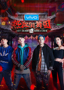Hot Blood Dance Crew Hot Blood Dance Crew