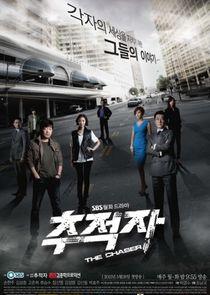 The Chaser The Chaser
