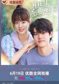 Hello, Dear Stranger - Season 1 Hello, Dear Stranger - Season 1