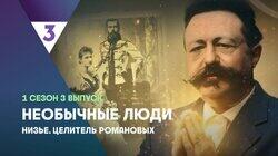 Низье Низье